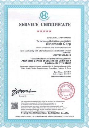 Certificat industriel Five Star pour le service après-vente
